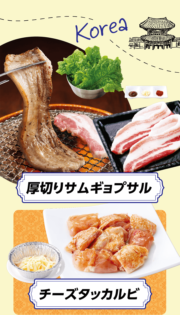 【Korea】厚切りサムギョプサル、チーズタッカルビ